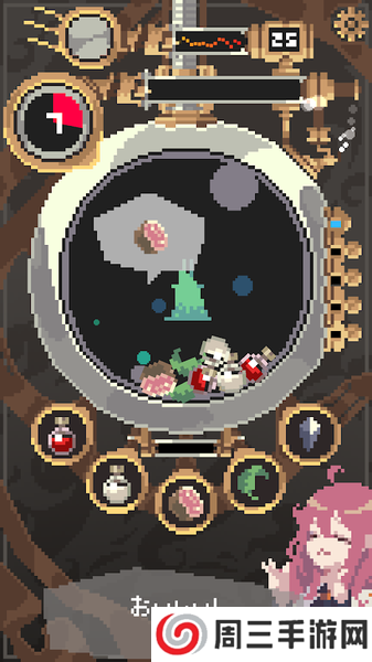 触手育成最新版