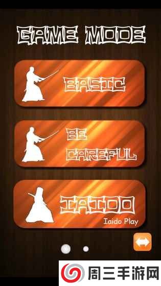 宝石迷阵之旋转