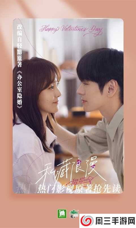 晋江小说破解版免费阅读app下载