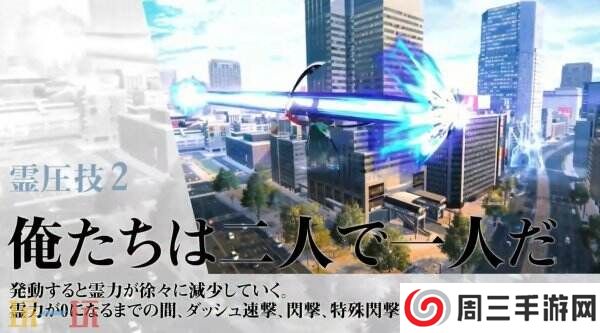 《死神:魂魄觉醒》新角色柯雅泰·史塔克宣传预告公布