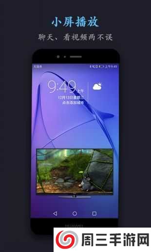 磁力猫2.60破解版下载