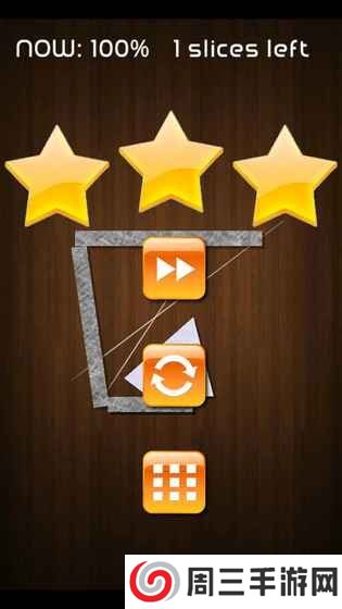 宝石迷阵之旋转