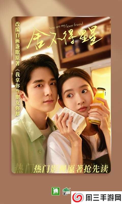 晋江小说破解版免费阅读app下载