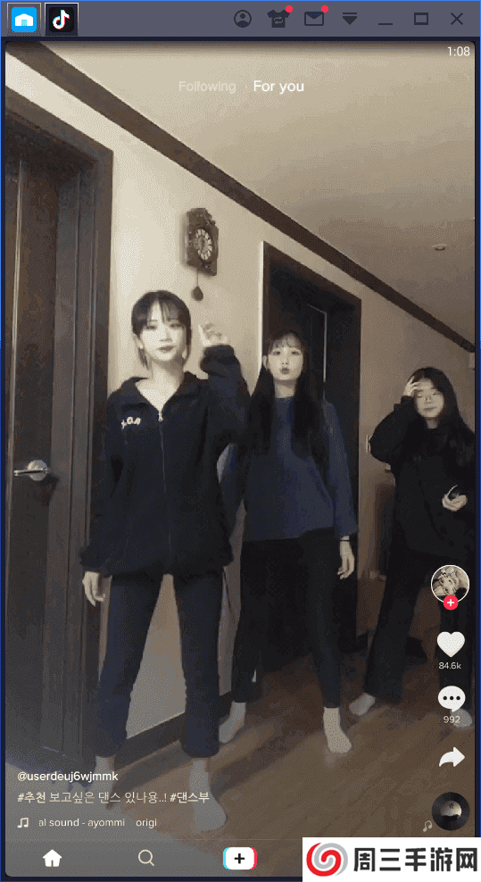 tiktok国际版破解国内可用版