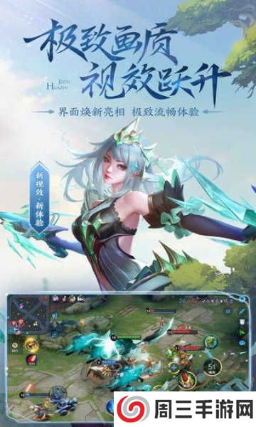 王者荣耀任意充值软件下载