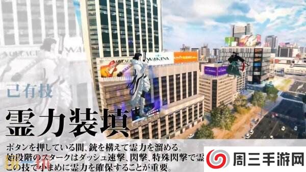 《死神:魂魄觉醒》新角色柯雅泰·史塔克宣传预告公布