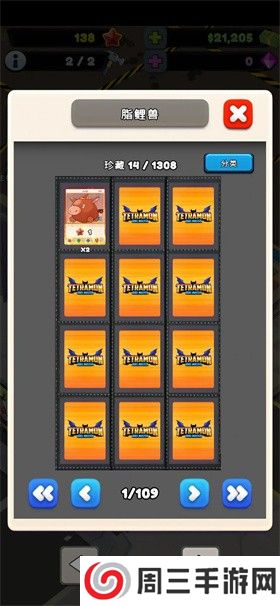 TCG卡牌商店模拟器2