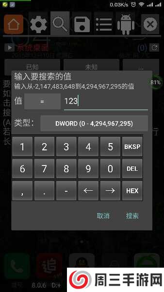 迷你世界辅助器黑科技2024下载