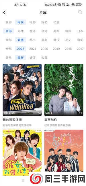 蓝天视频下载官网版