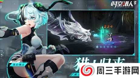 时空猎人辅助器下载