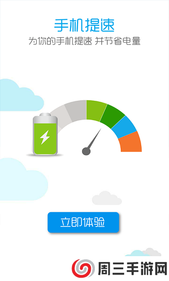 testflight软件下载