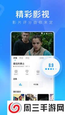 人人视频app下载