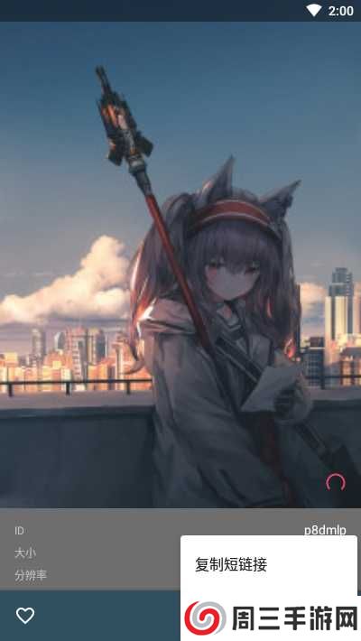 wallhaven麻匪下载