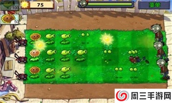植物大战僵尸1高清版