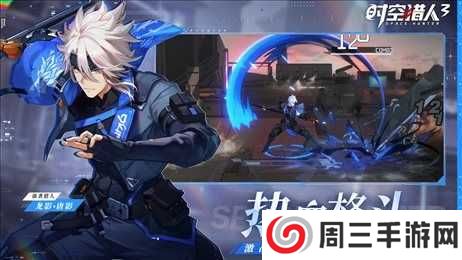 时空猎人辅助器下载