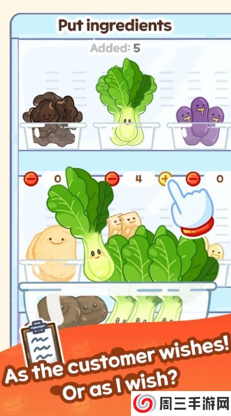 麻辣烫大师官方版