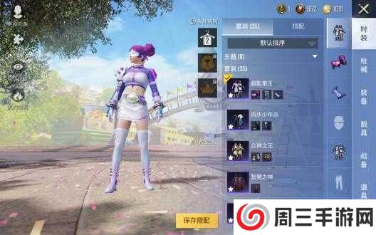 七喵美化包最新版免卡密下载