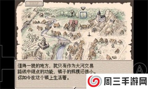 废都物语汉化版