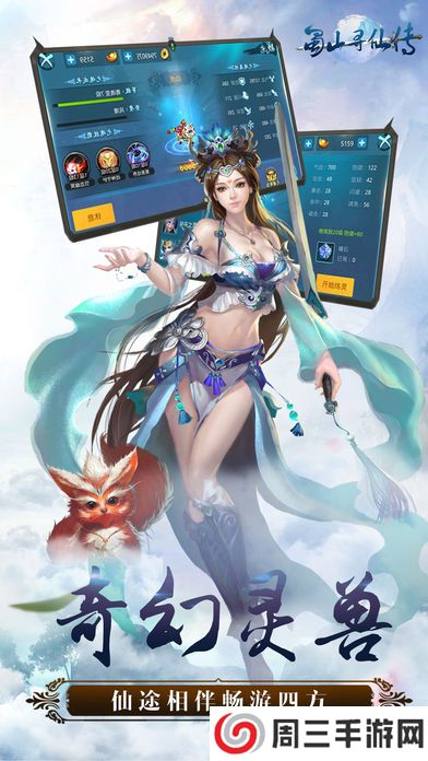 谪仙无限元宝版