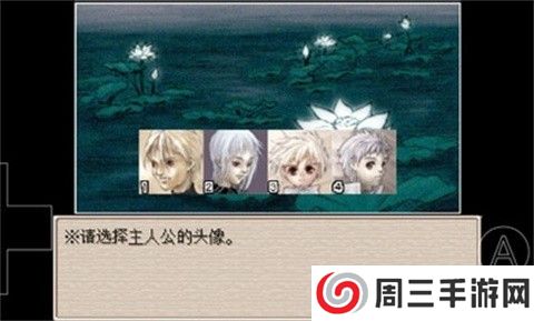 废都物语汉化版