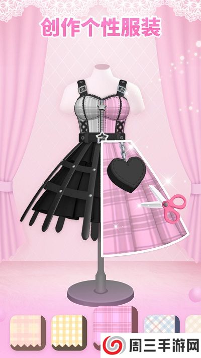 星偶游戏免费版