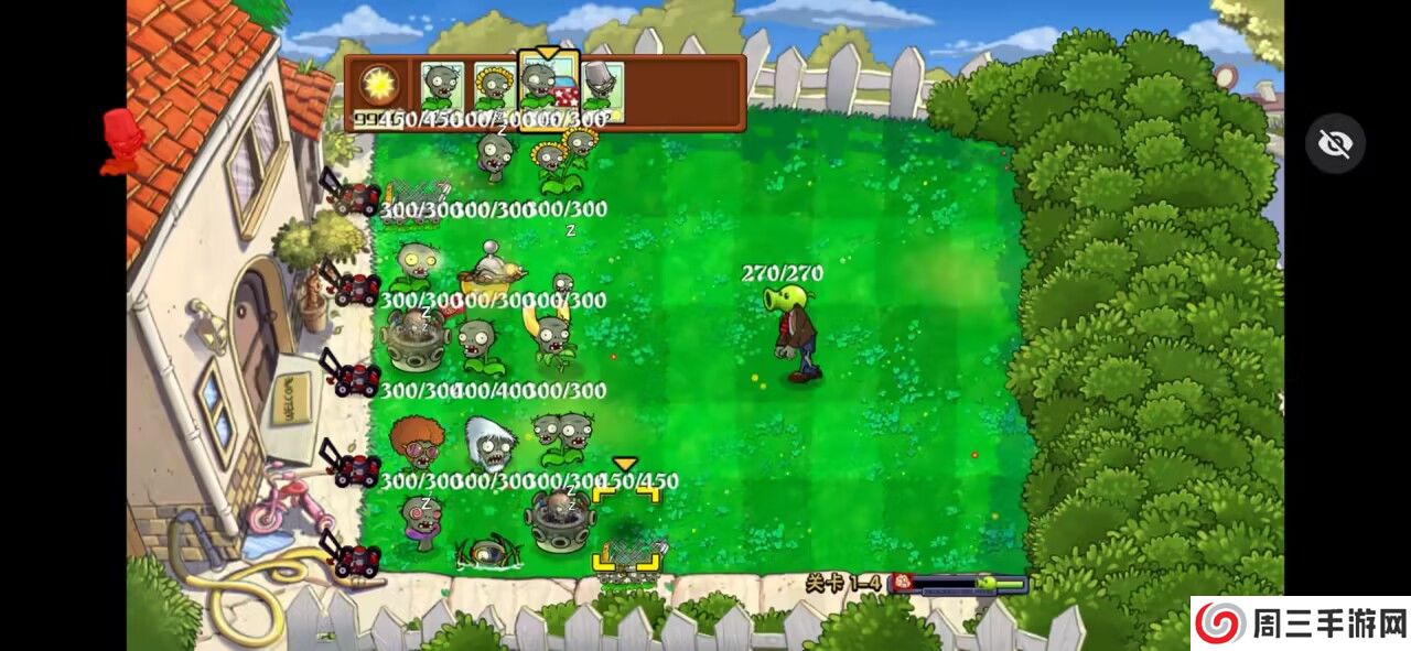 僵尸大战植物魔改版