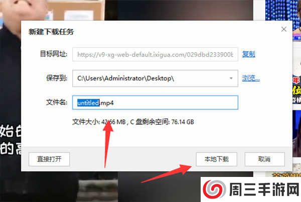 西瓜视频电脑版官方