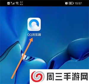 QQ浏览器怎么编辑word文档截图1