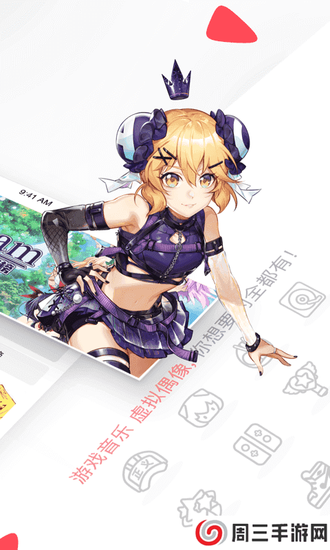 acfun鼻血版1.3.9移植下载