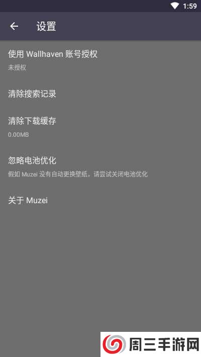 wallhaven麻匪下载