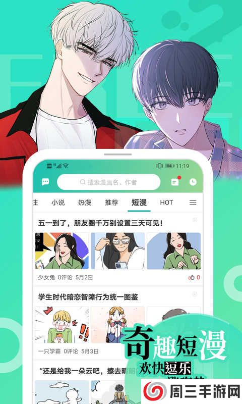 画涯2025官方下载