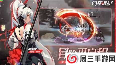 时空猎人辅助器下载