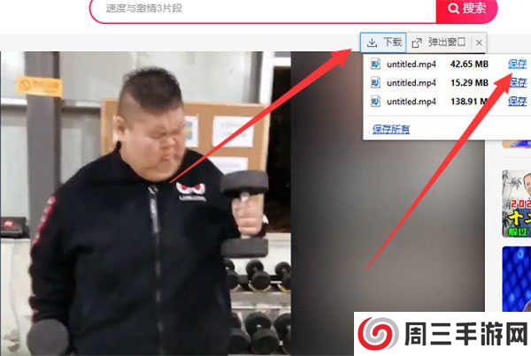 西瓜视频电脑版官方