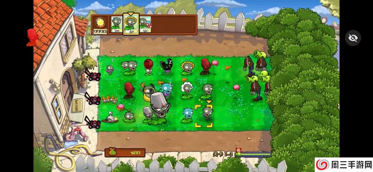 僵尸大战植物魔改版