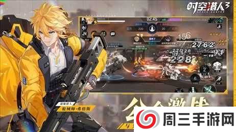 时空猎人辅助器下载