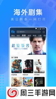 人人视频app下载