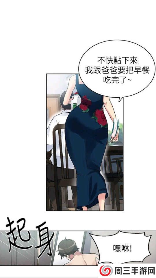 picacg哔咔漫画下载V 2.2.1.3.3.5最新版