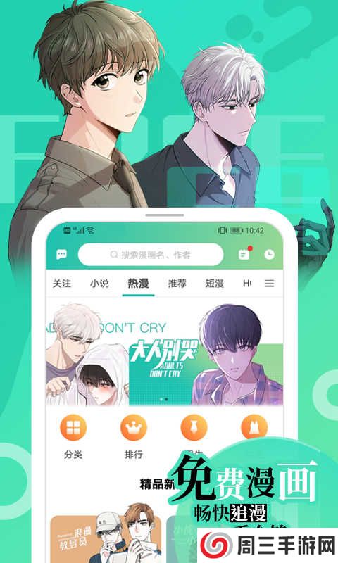 画涯2025官方下载