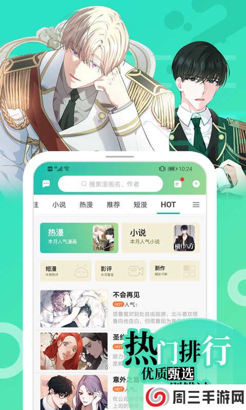 画涯2025官方下载