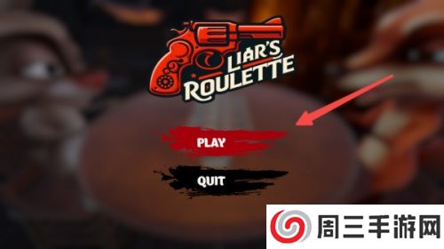 骗子酒馆伸脖子mod