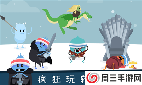 蠢蠢的死法2中文版