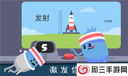 蠢蠢的死法2中文版