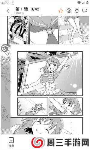 jk漫画免费版下载头像是粉头45 MB