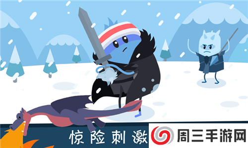 蠢蠢的死法2中文版