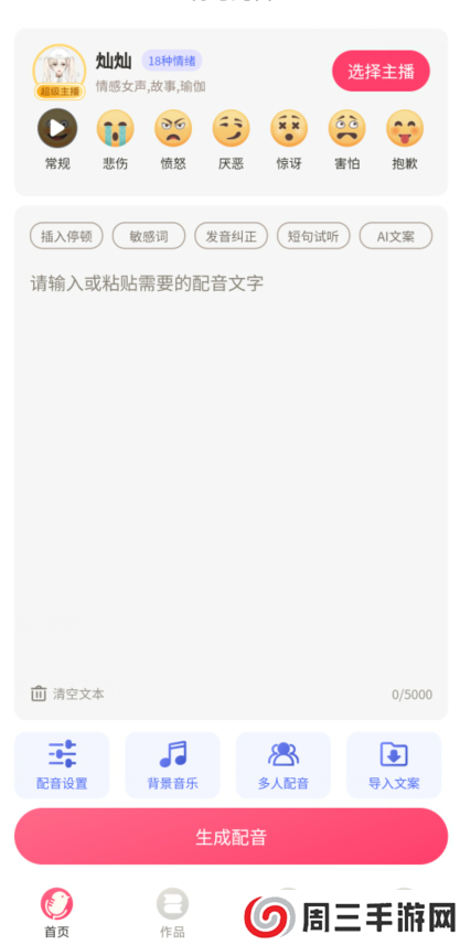 88272ffc0285419a75b4f4783276b30a.png image.png