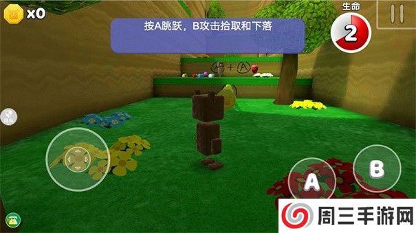 自由世界模拟器