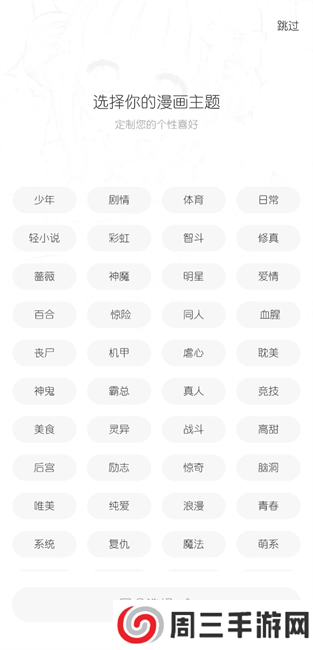 梦绘界最新版 梦绘界软件