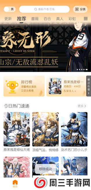 梦绘界平台 梦绘界客户端