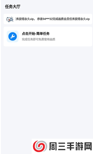 希希工具箱app最新版下载 希希工具箱app最新版下载