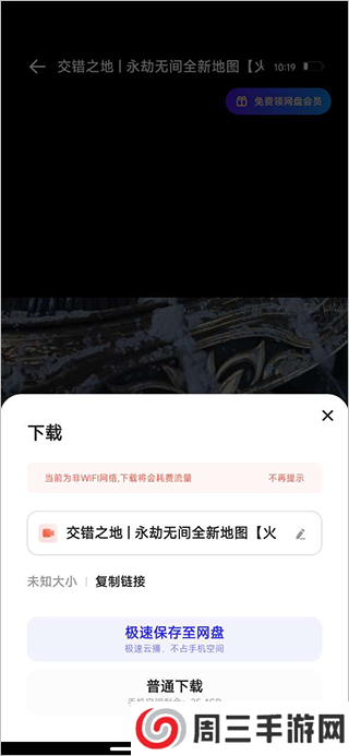 夸克浏览器app 夸克浏览器app视频下载教程
